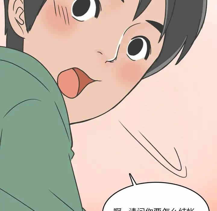 第30张