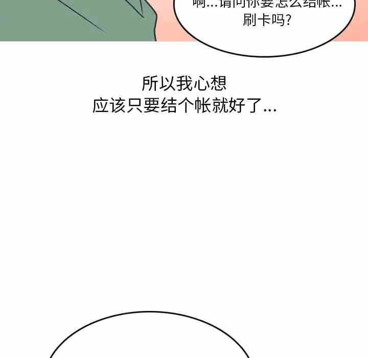 第31张