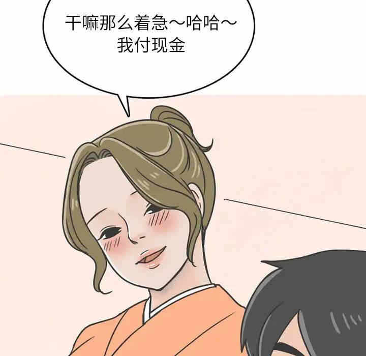 第32张
