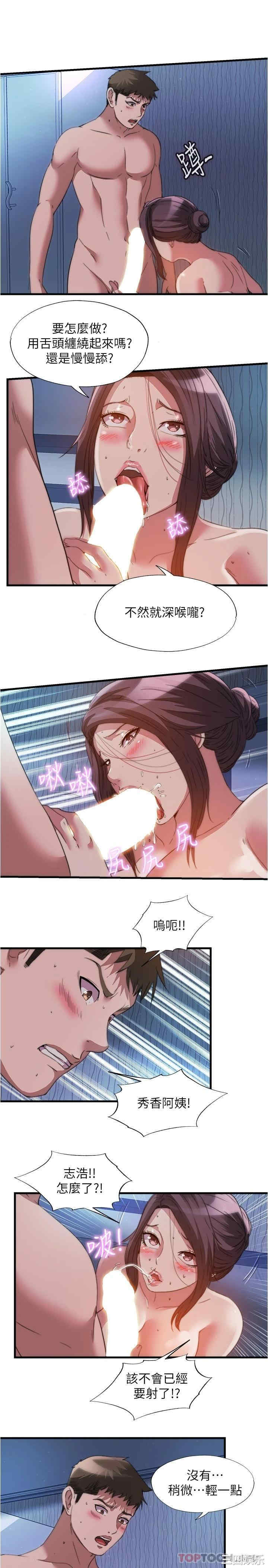 第13张
