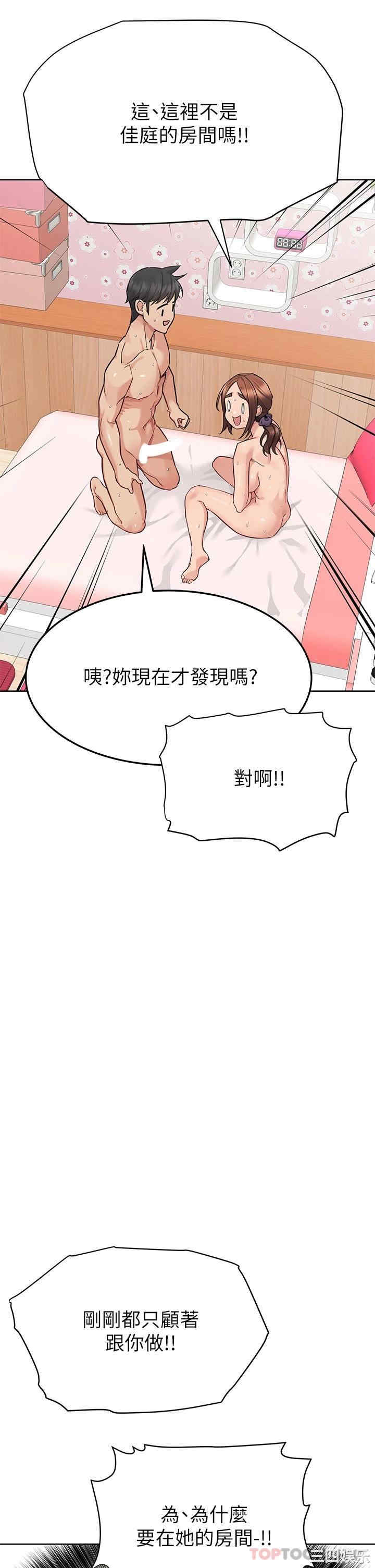第46张