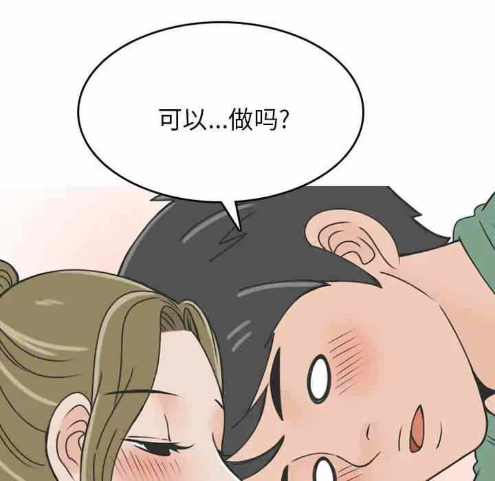 第50张