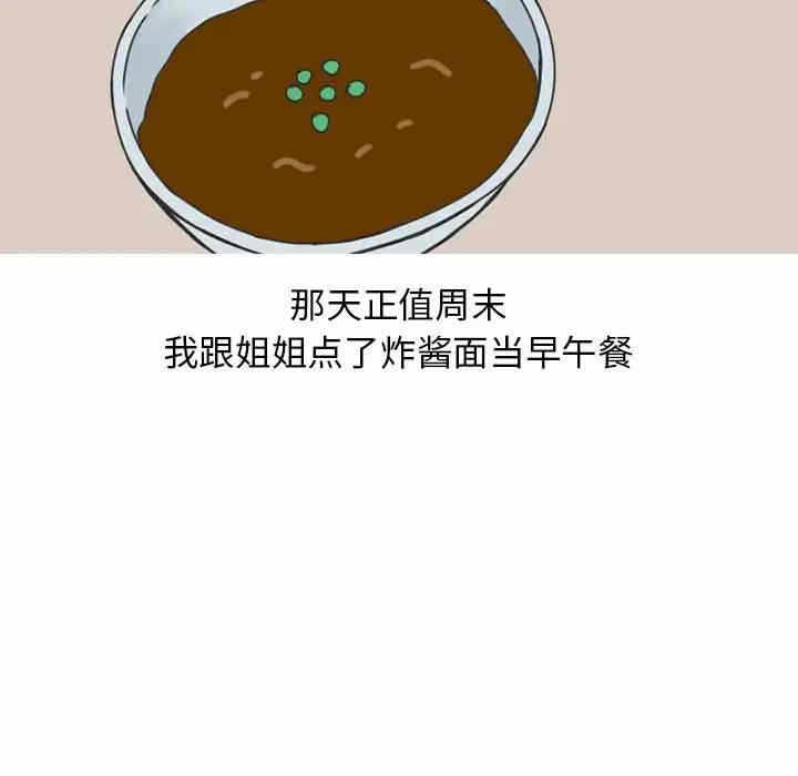 第6张