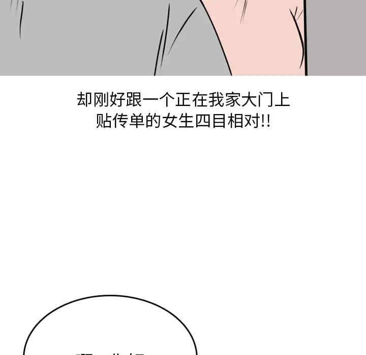 第36张
