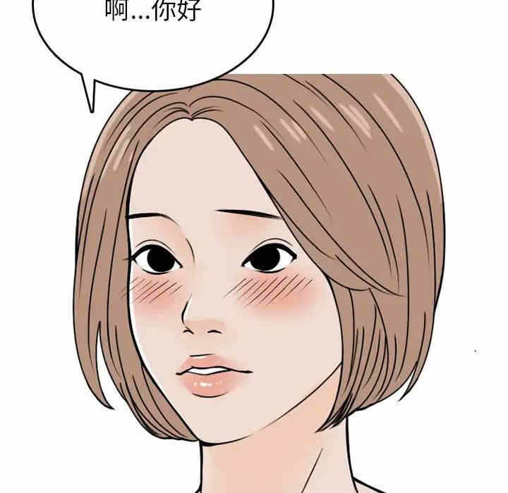 第37张