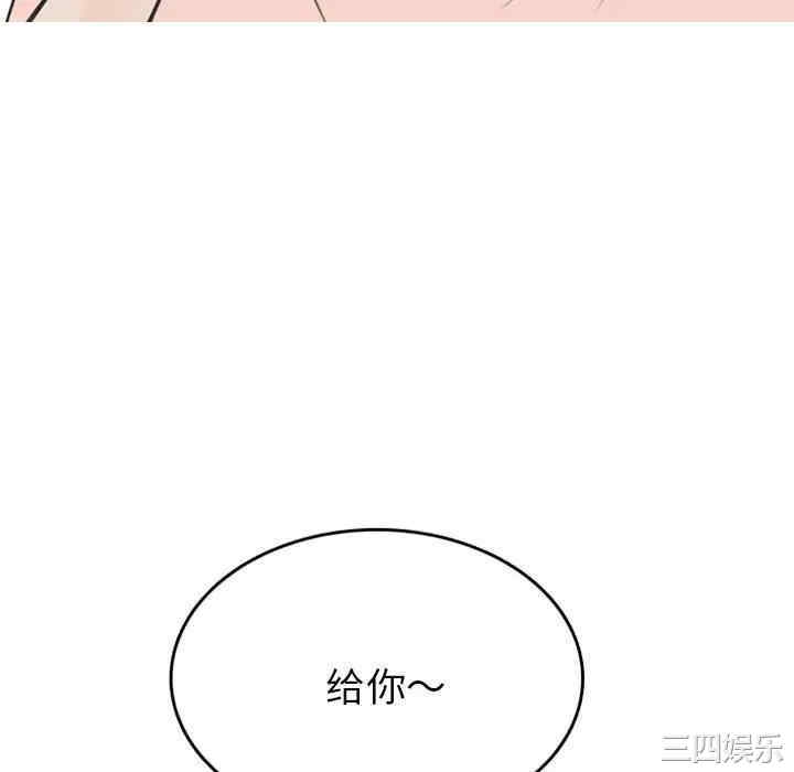 第46张