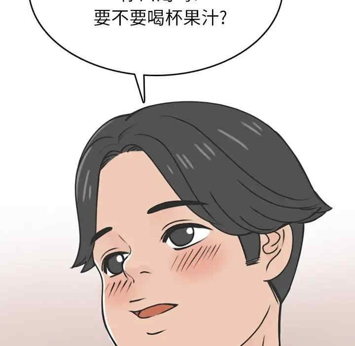 第54张