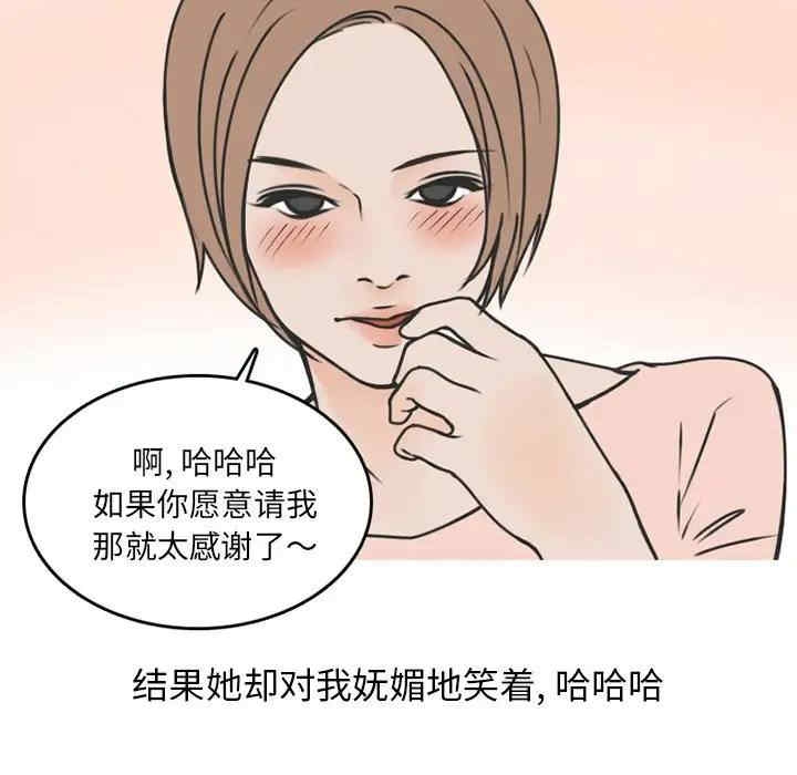 第57张