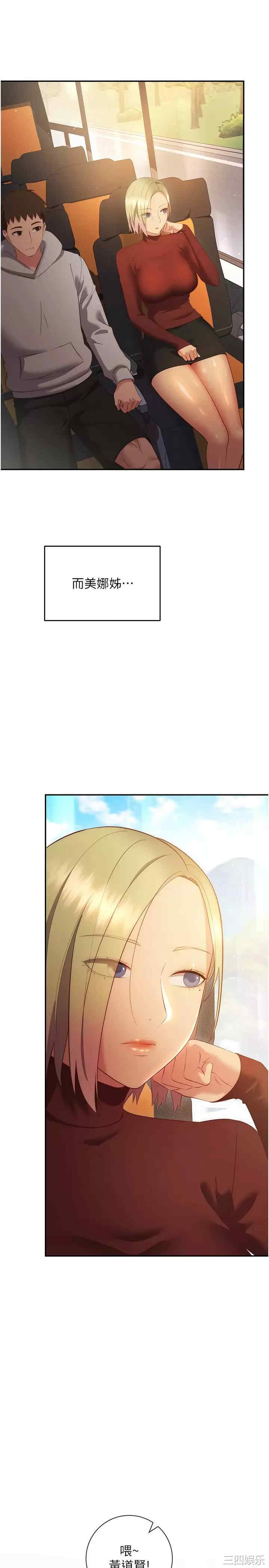 第20张