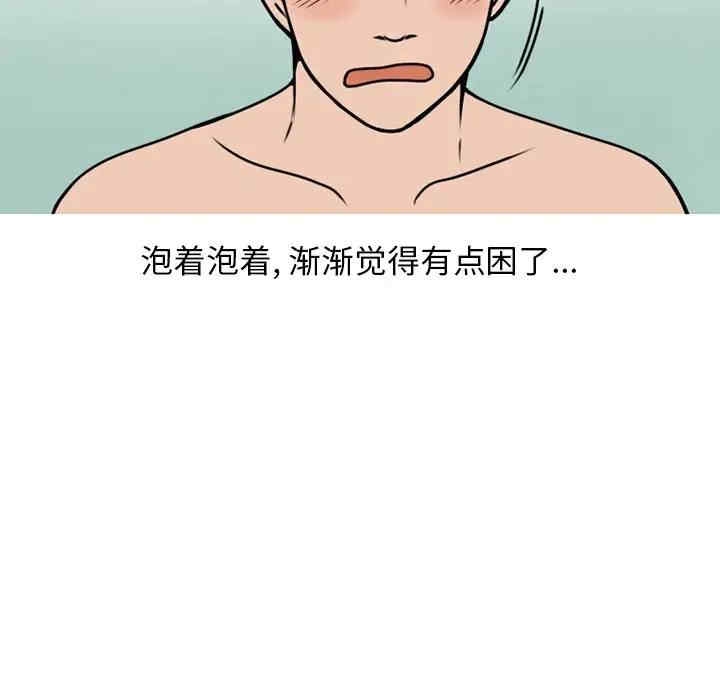 第21张