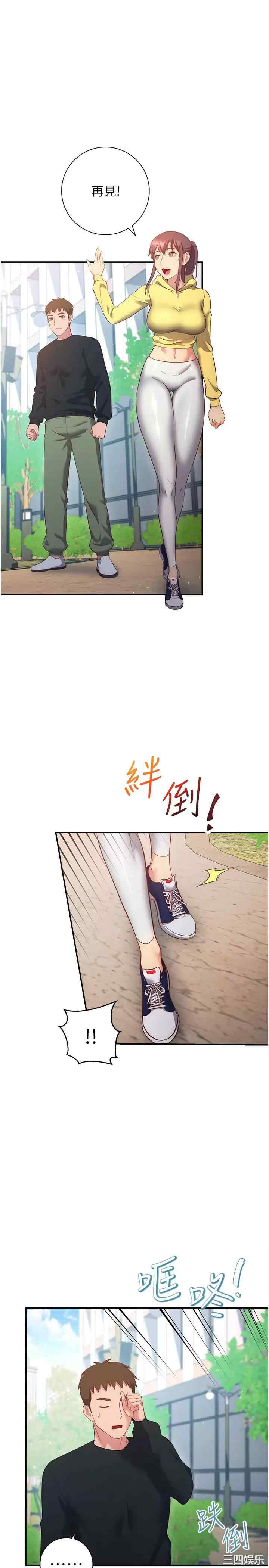 第25张