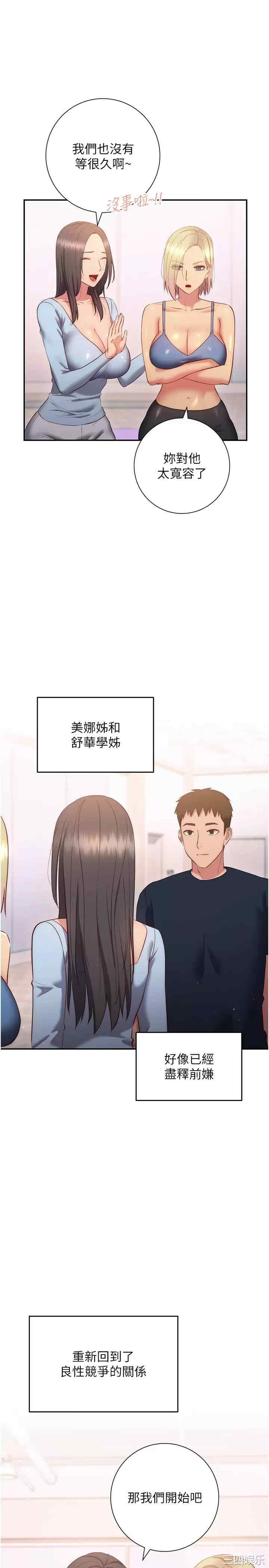 第29张