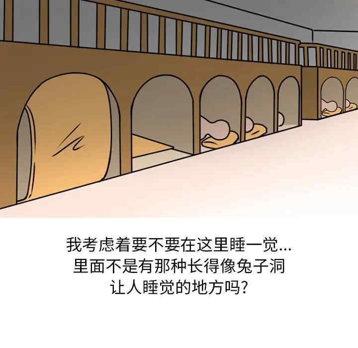 第26张