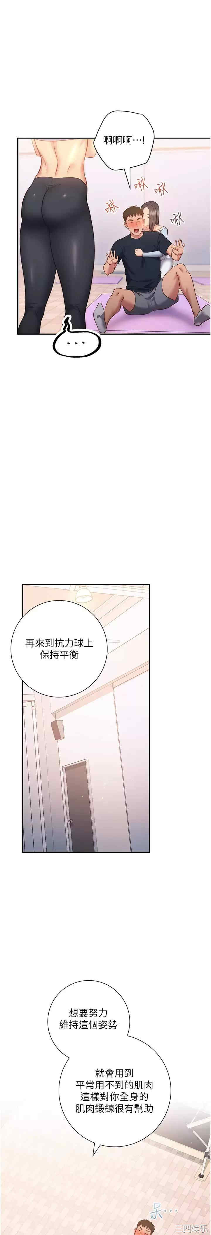 第34张