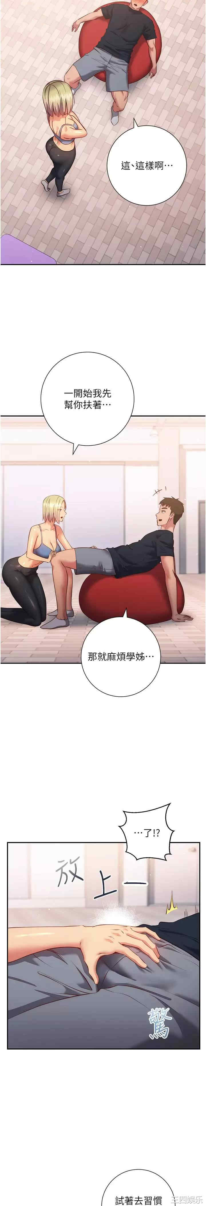 第35张
