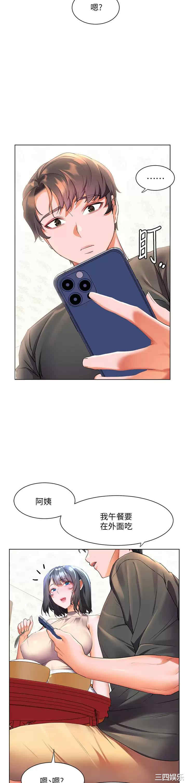 第19张