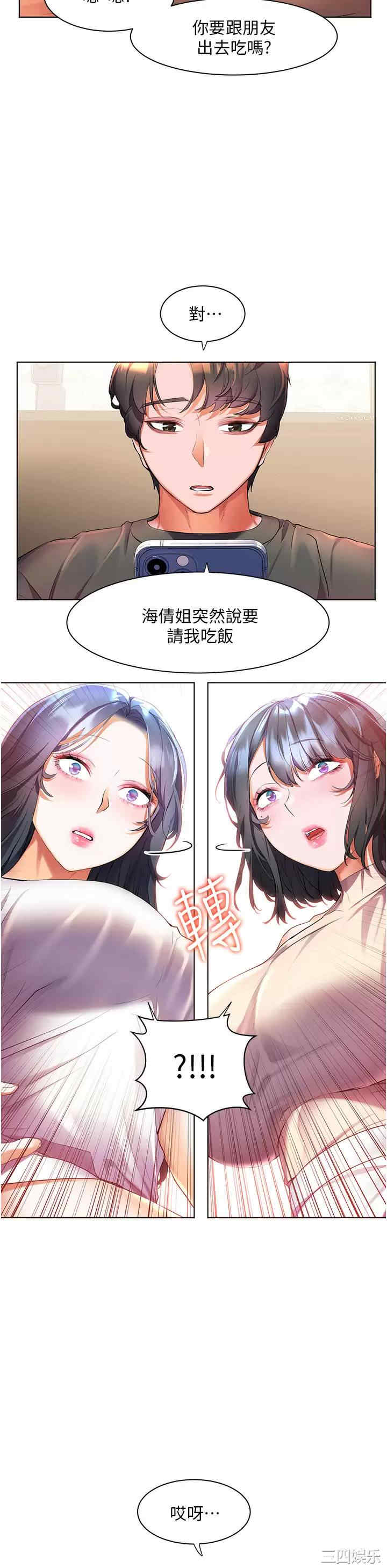 第20张