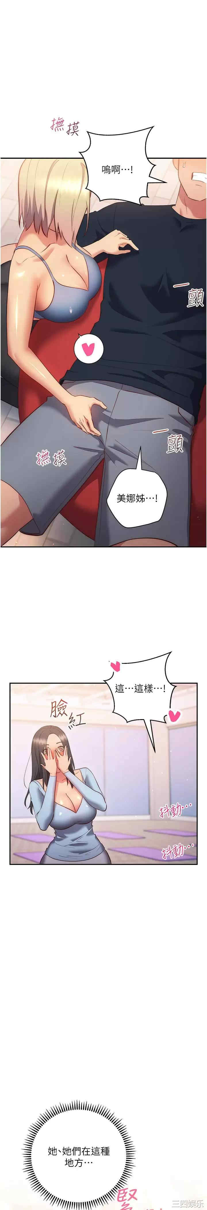 第37张
