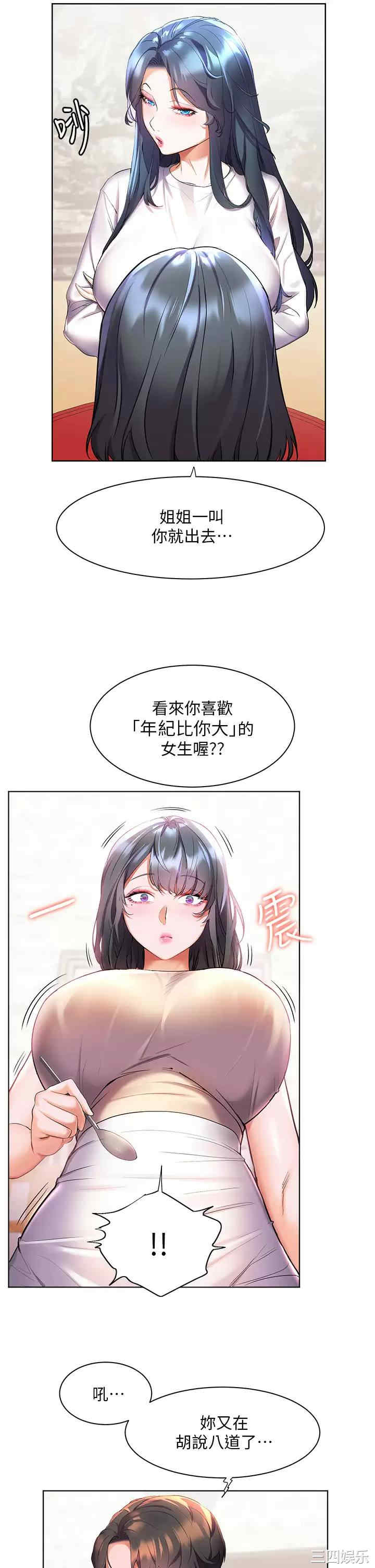 第21张