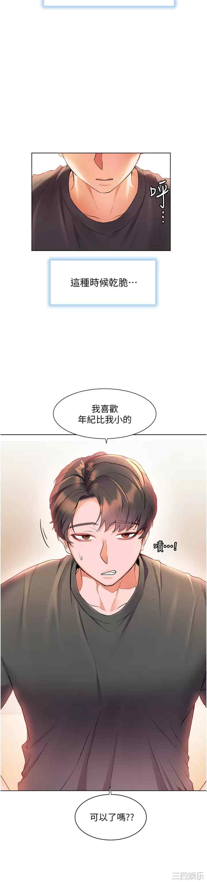 第23张