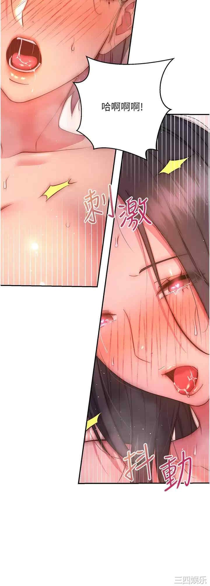 第42张