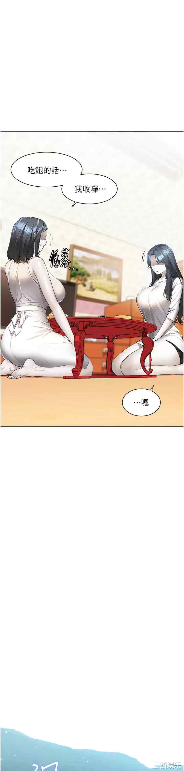 第26张