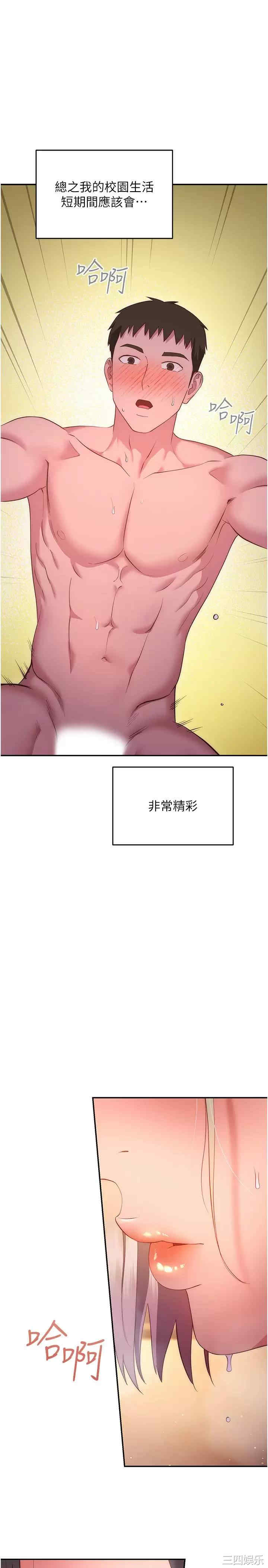 第43张