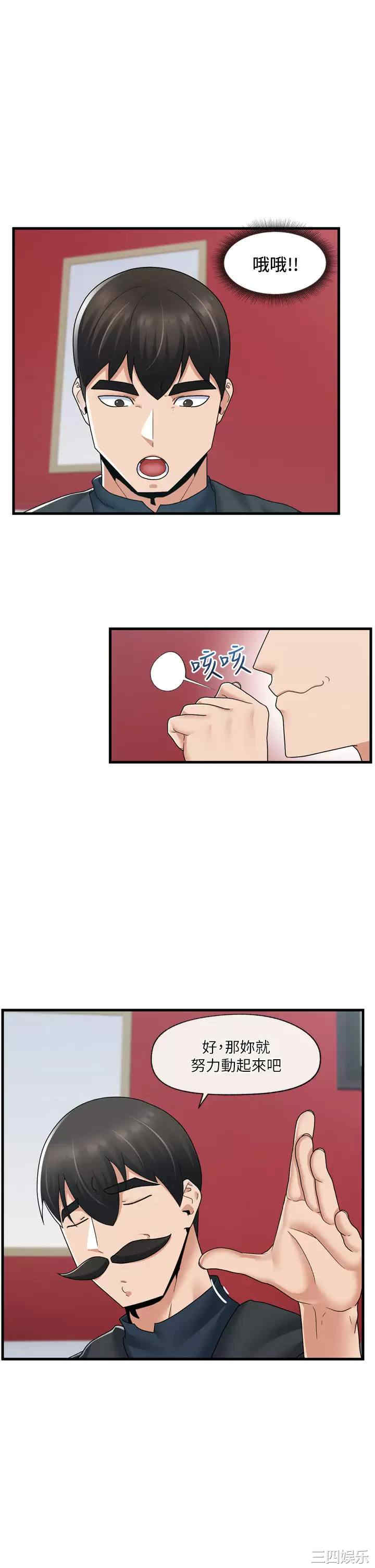 第2张