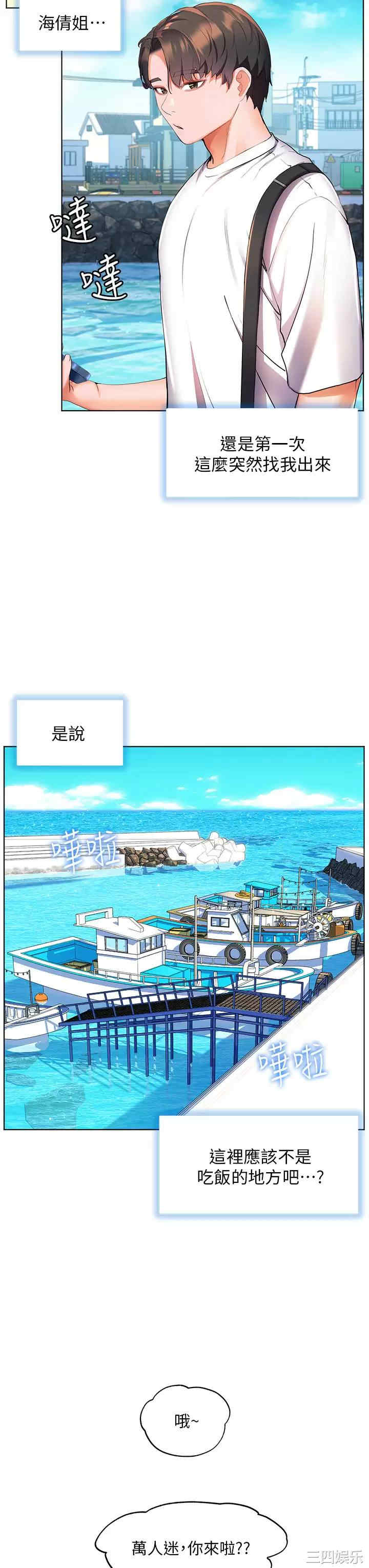 第28张