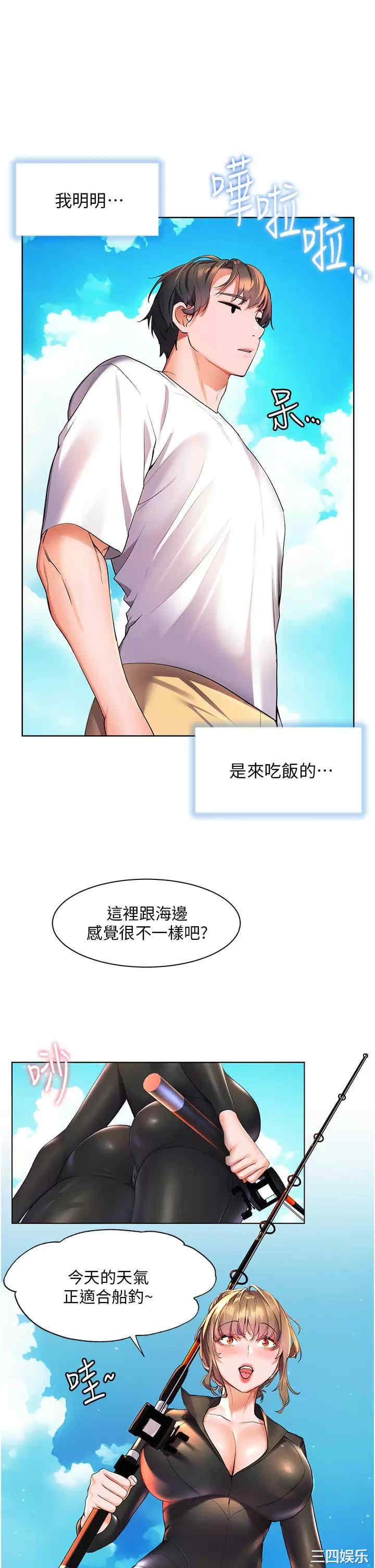 第31张