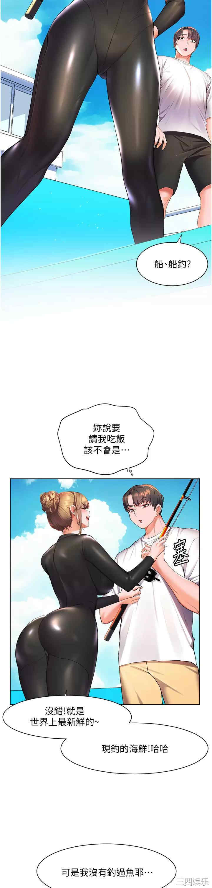 第32张