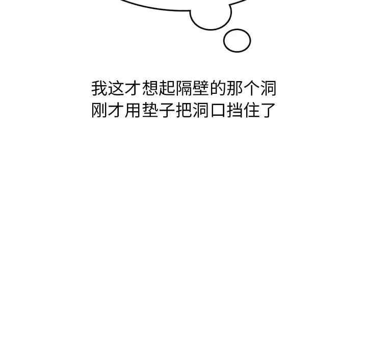 第36张