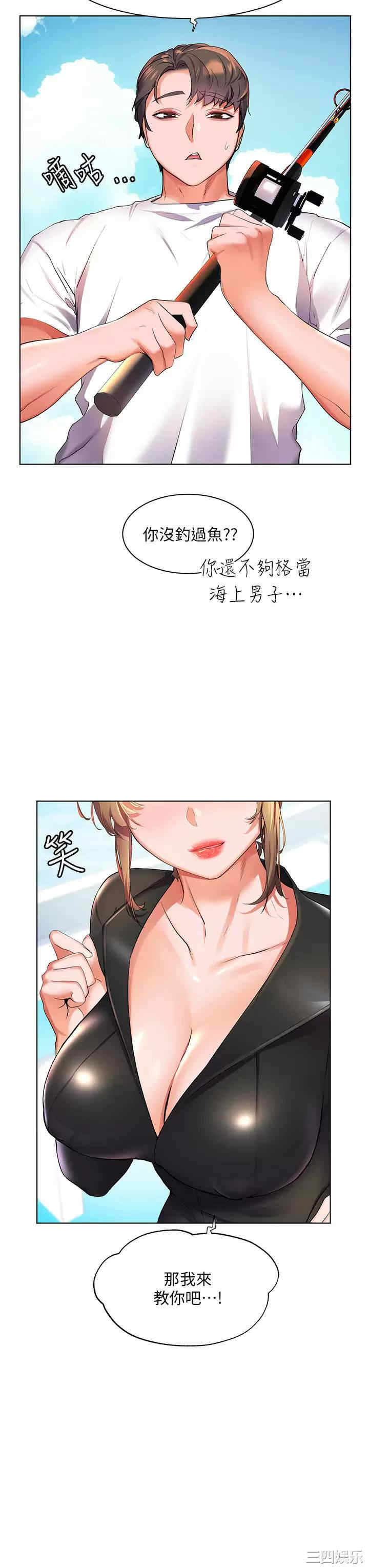 第33张