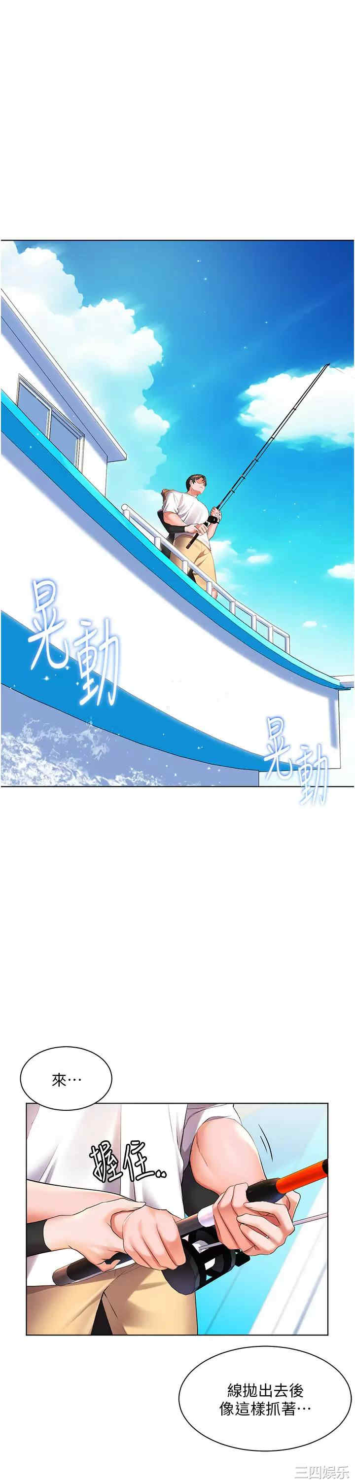 第34张