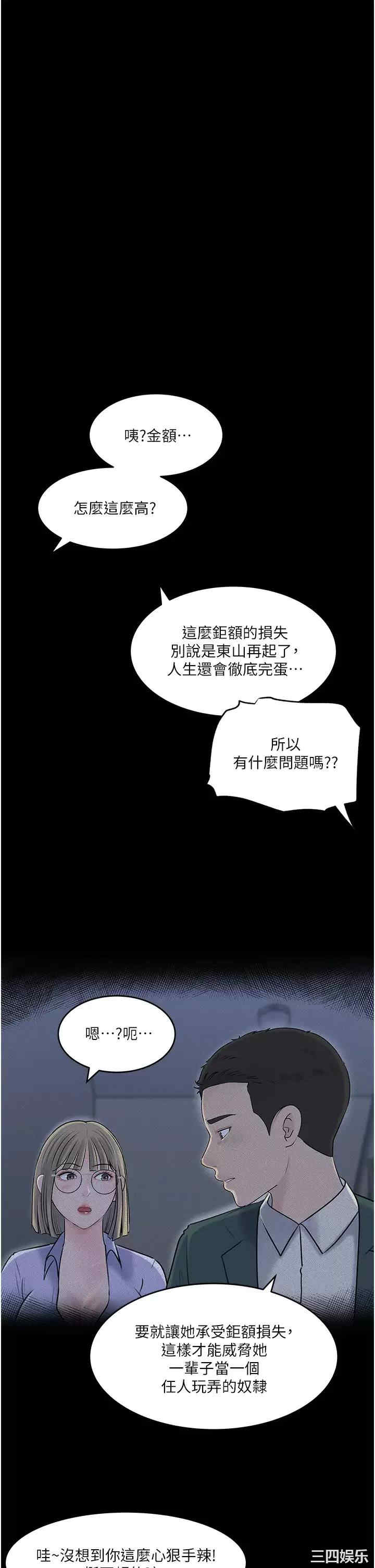第23张