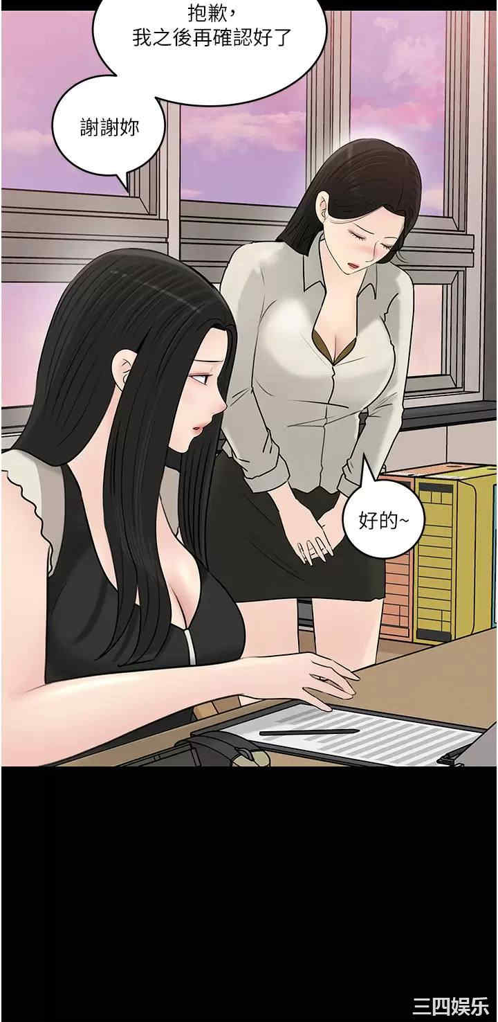 第26张
