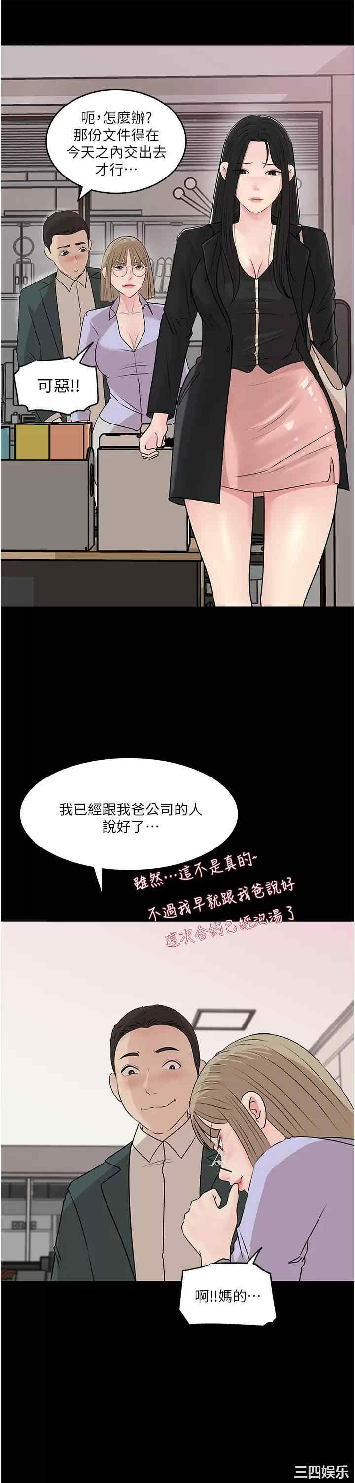 第31张