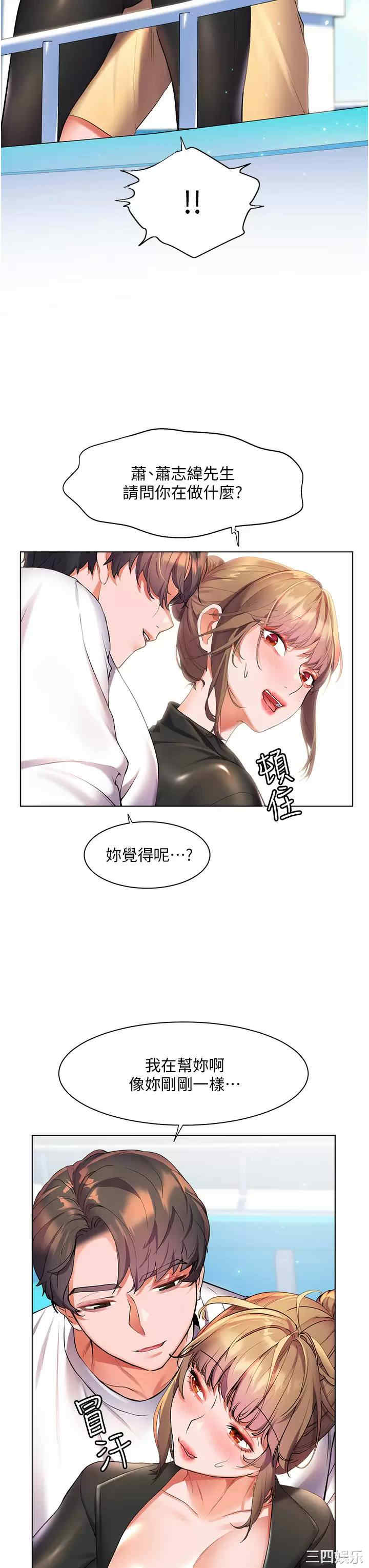 第43张