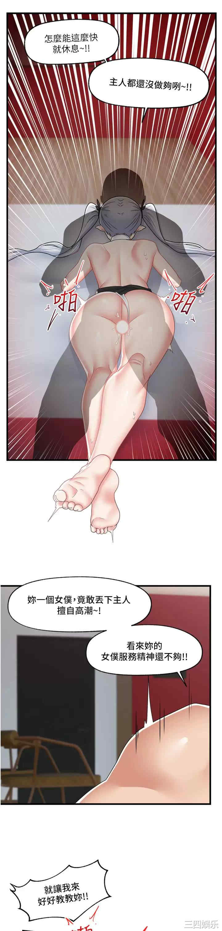 第19张