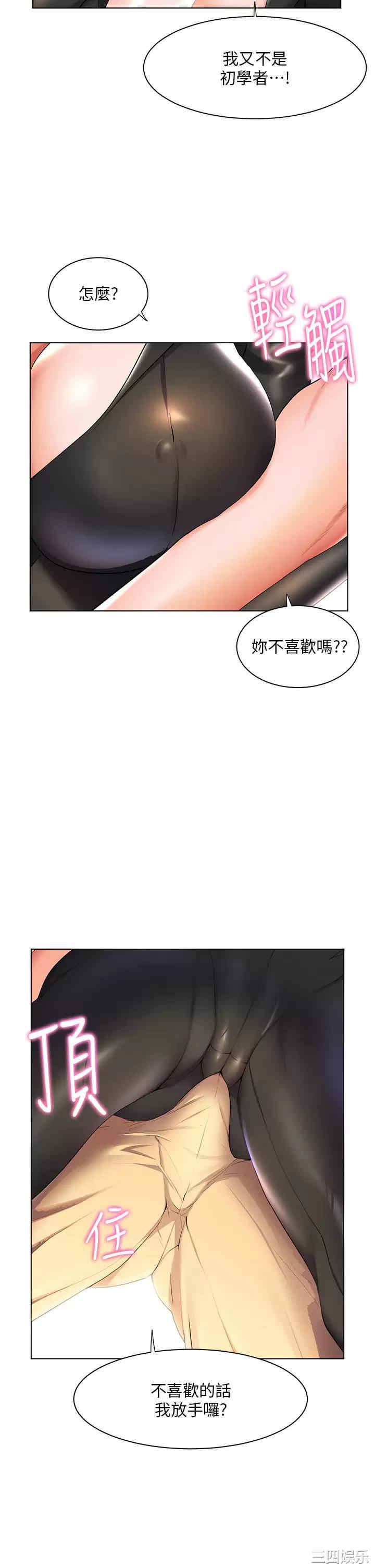 第44张