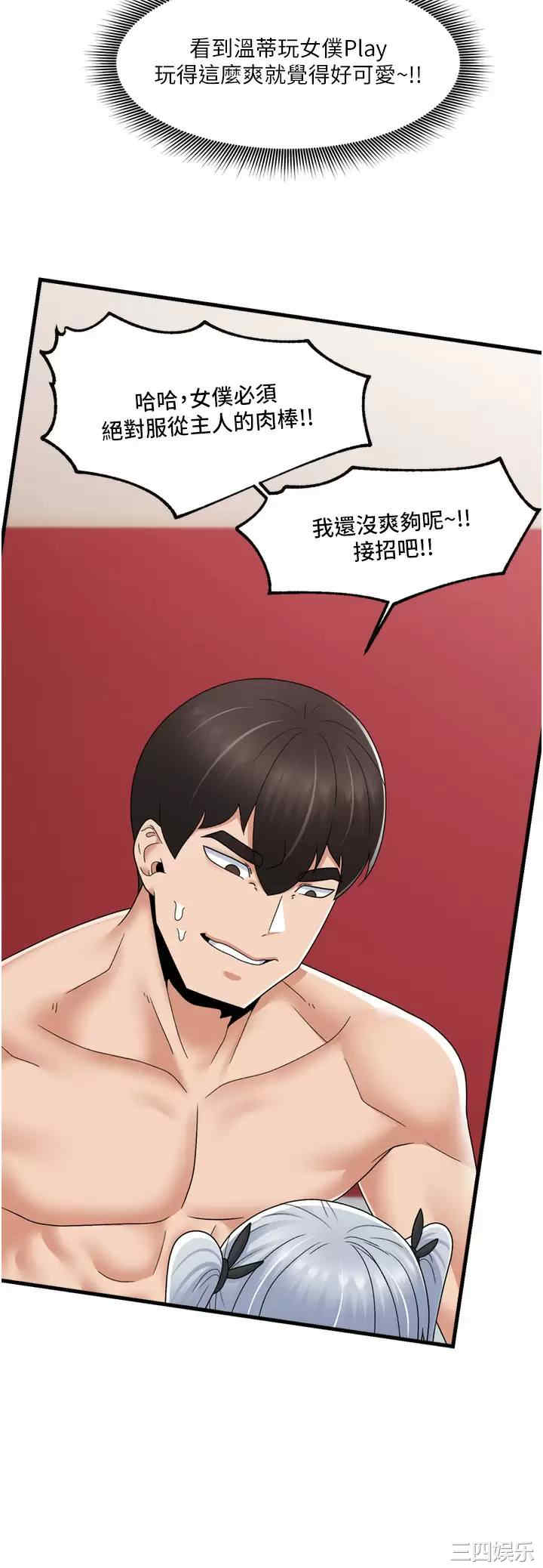 第21张