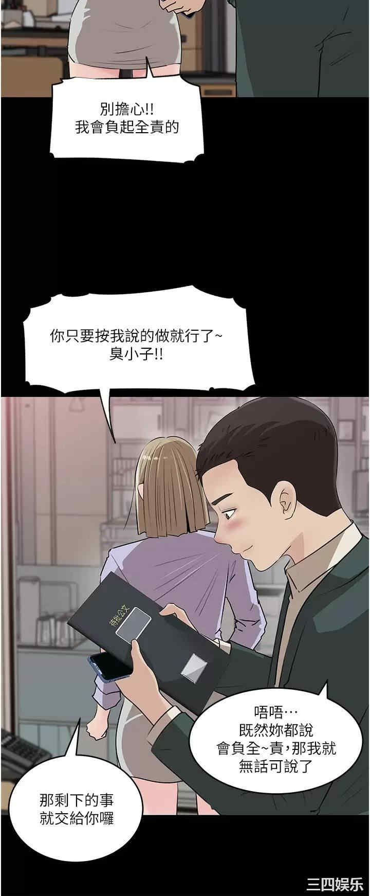第34张