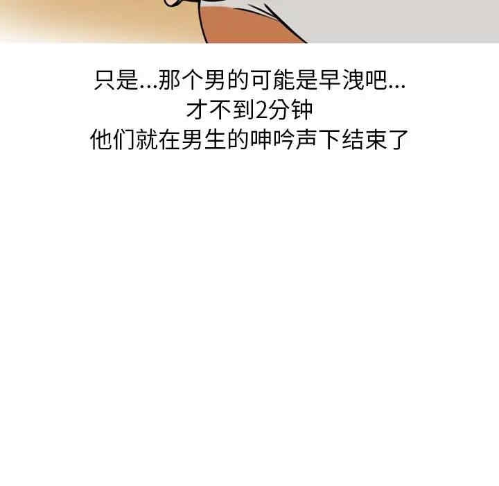 第51张