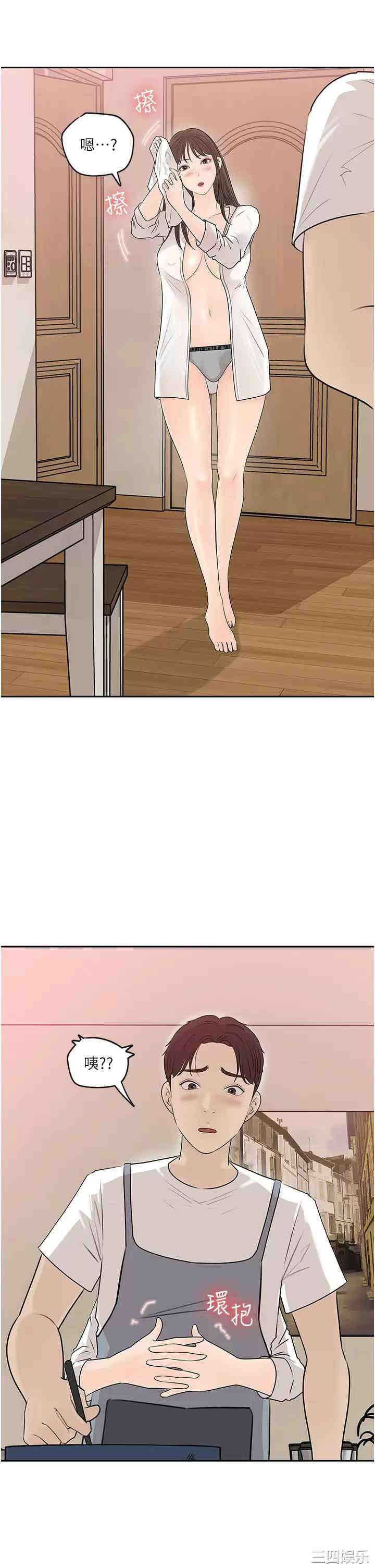 第37张
