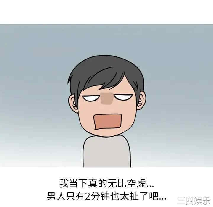 第52张