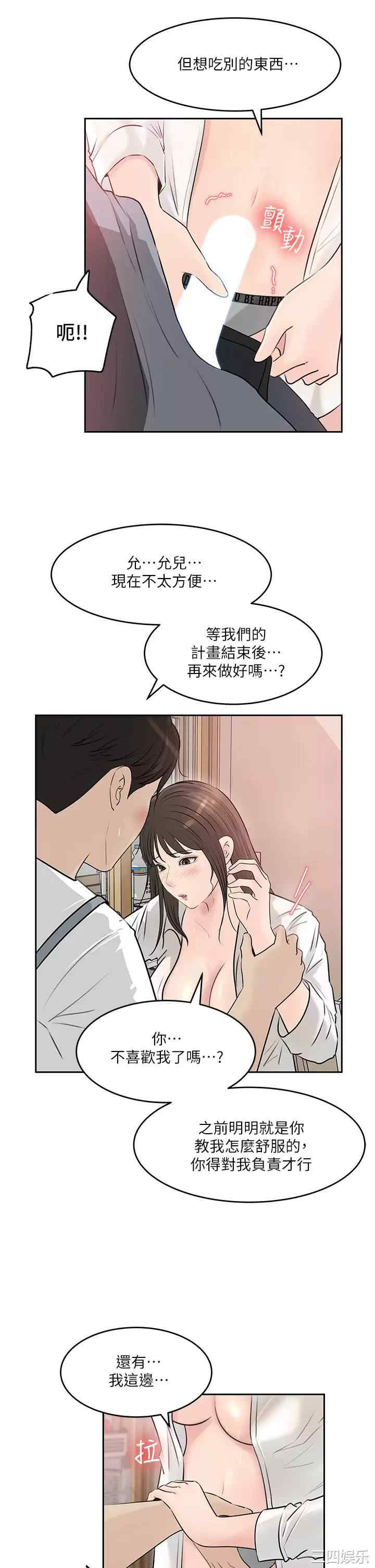 第39张