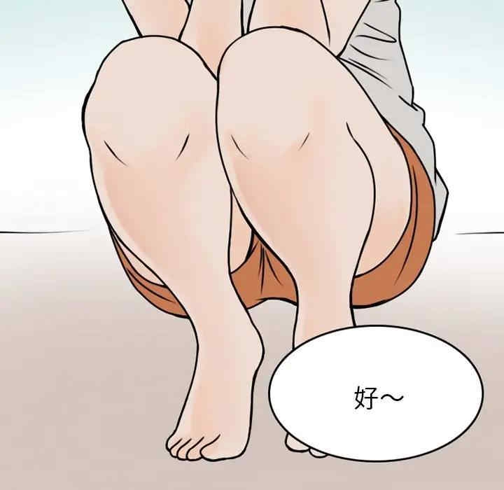 第56张