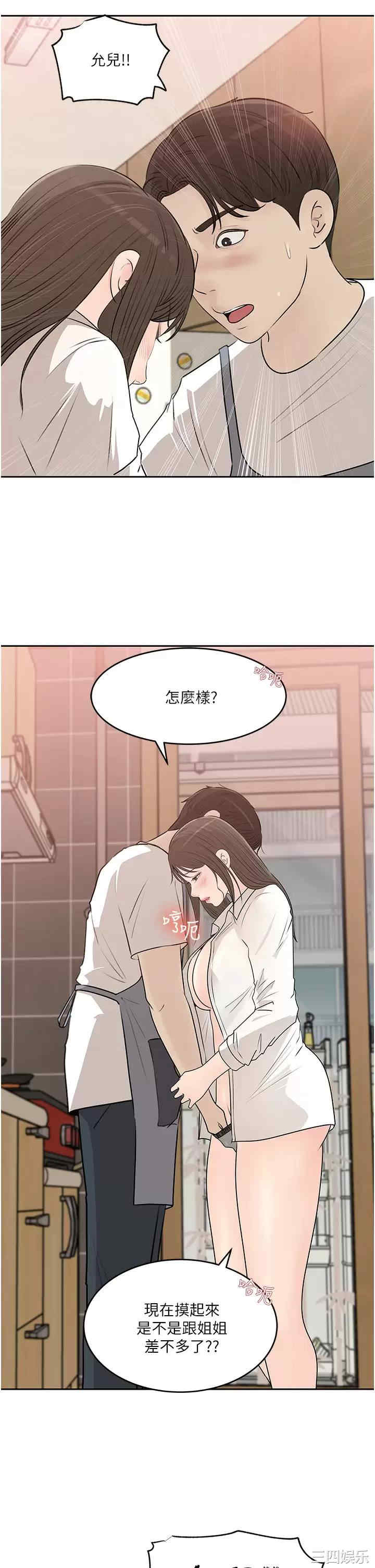 第41张
