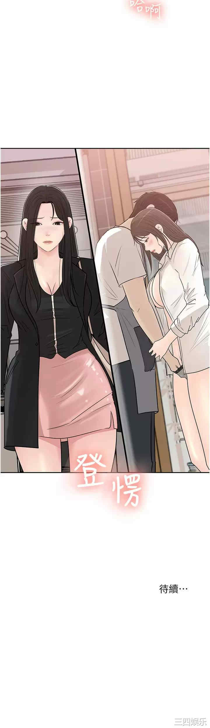第44张