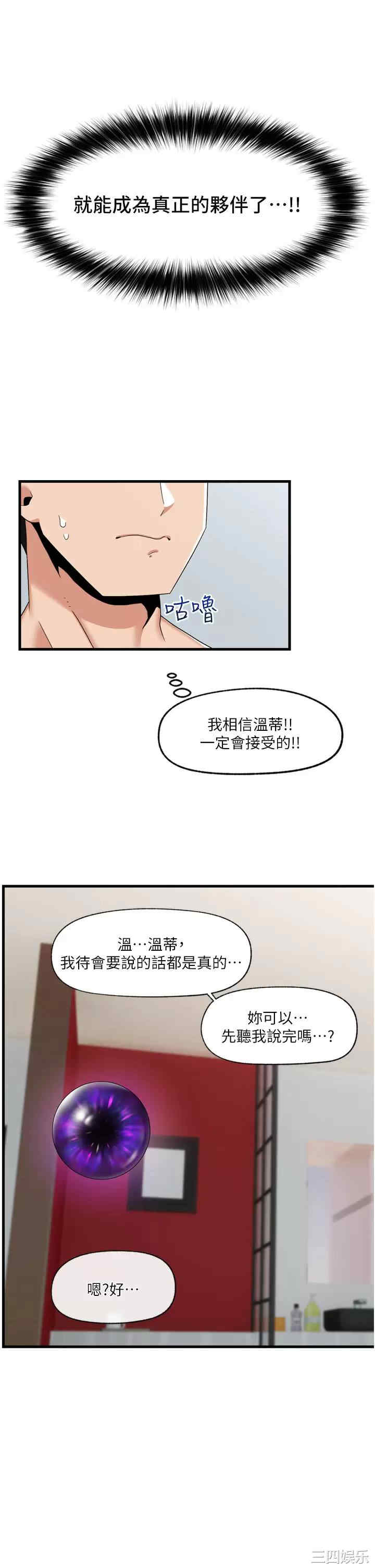 第33张